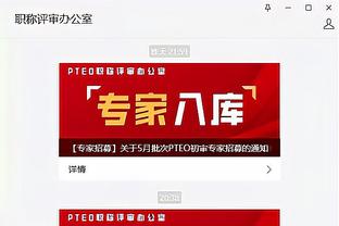 半岛官方体育网站首页登录截图2